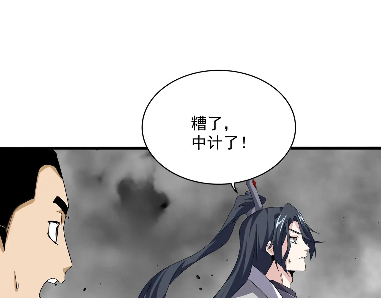 第726话 小子，你太嫩了！ 第73页