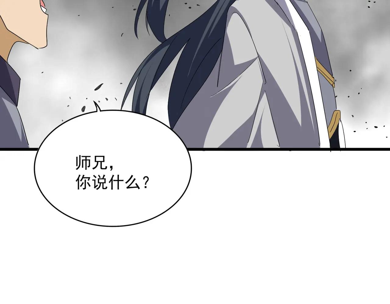 第726话 小子，你太嫩了！ 第74页