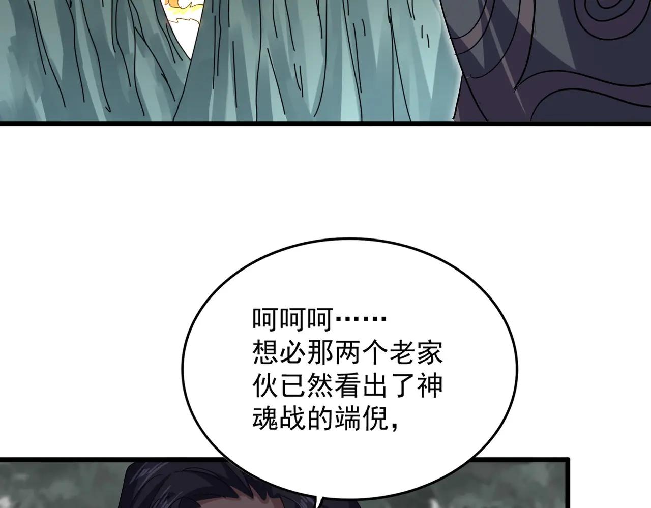 第726话 小子，你太嫩了！ 第107页