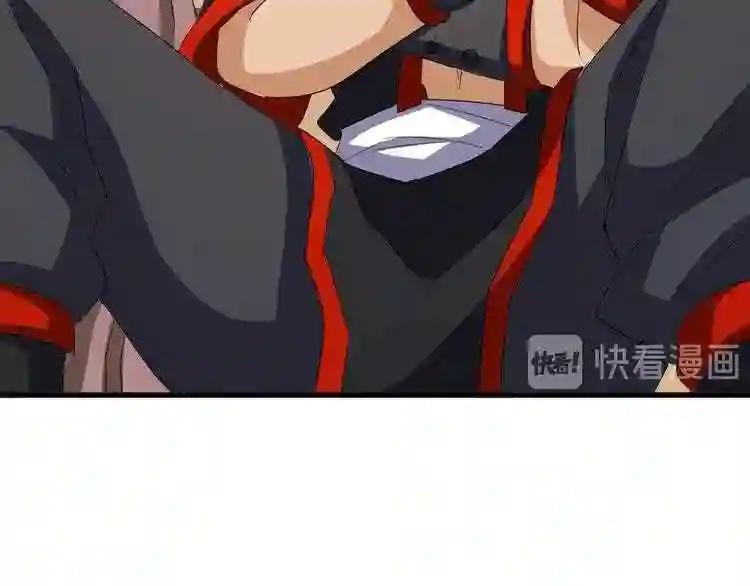 第116话 登场 第14页