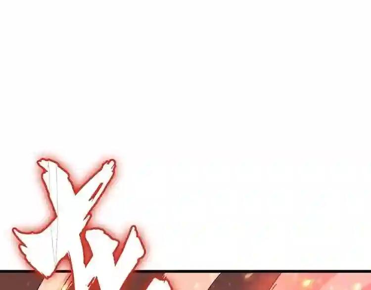 第116话 登场 第28页