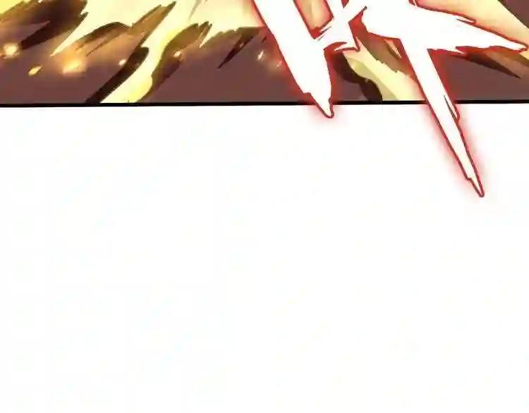 第116话 登场 第32页