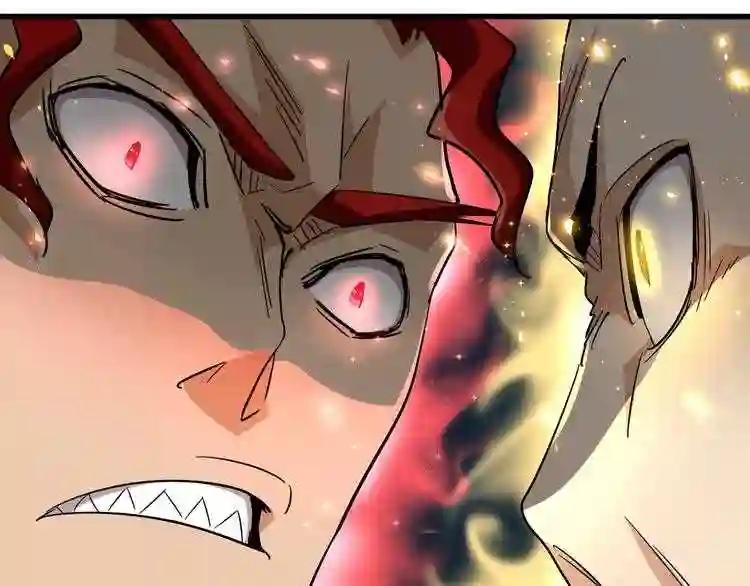 第116话 登场 第33页