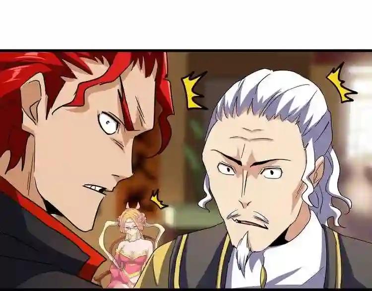 第116话 登场 第35页
