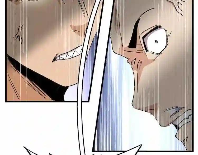 第116话 登场 第45页