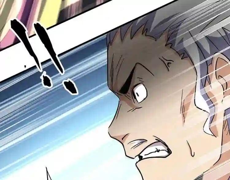 第116话 登场 第61页