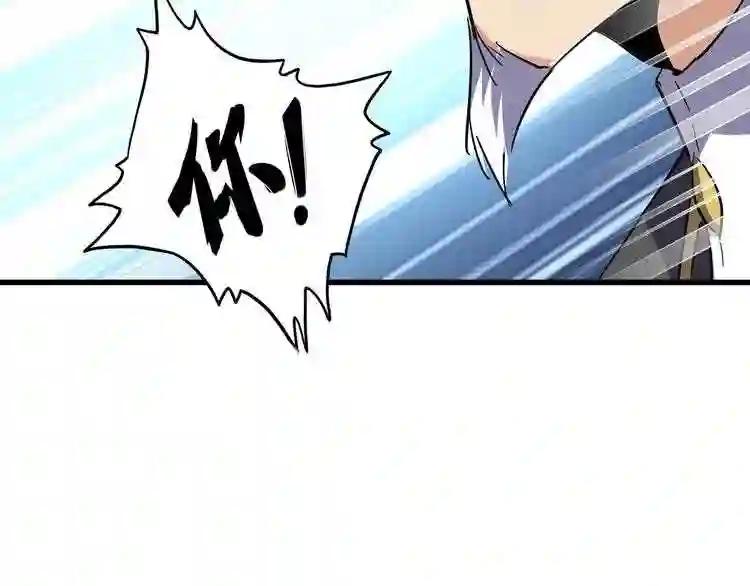 第116话 登场 第62页