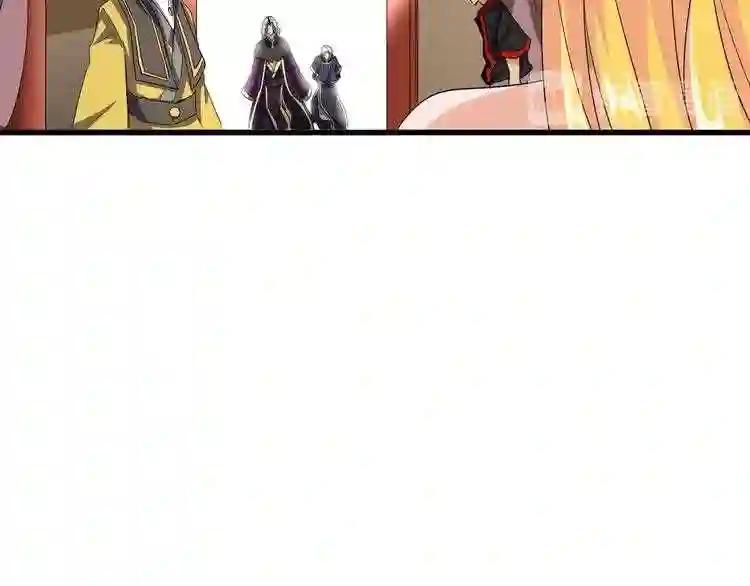 第116话 登场 第64页