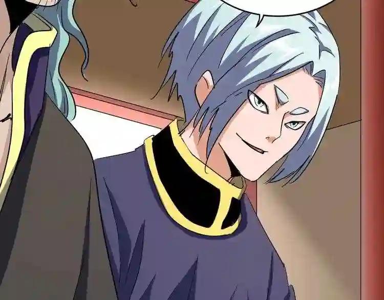 第116话 登场 第77页