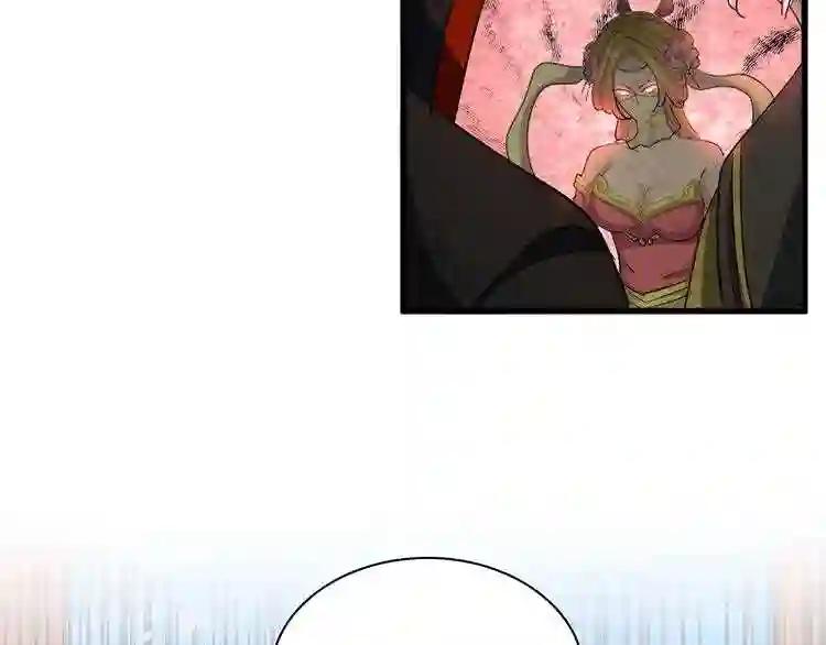 第116话 登场 第82页