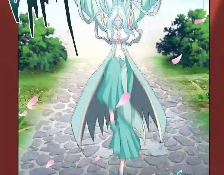 第116话 登场 第84页
