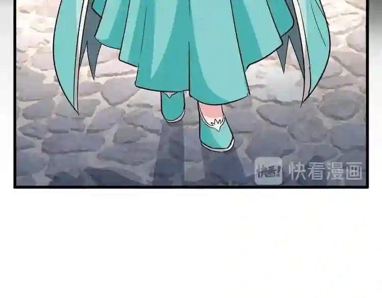第116话 登场 第87页