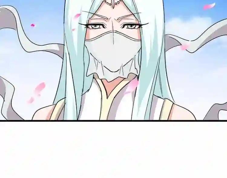 第116话 登场 第89页