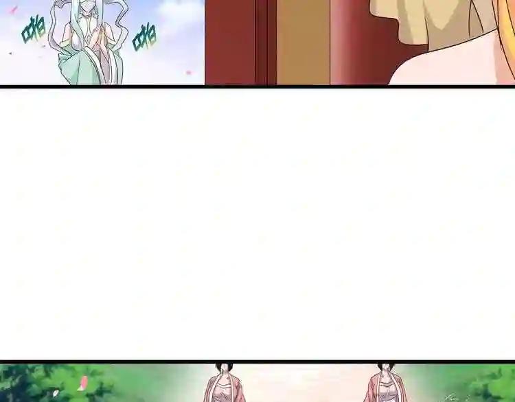 第116话 登场 第96页