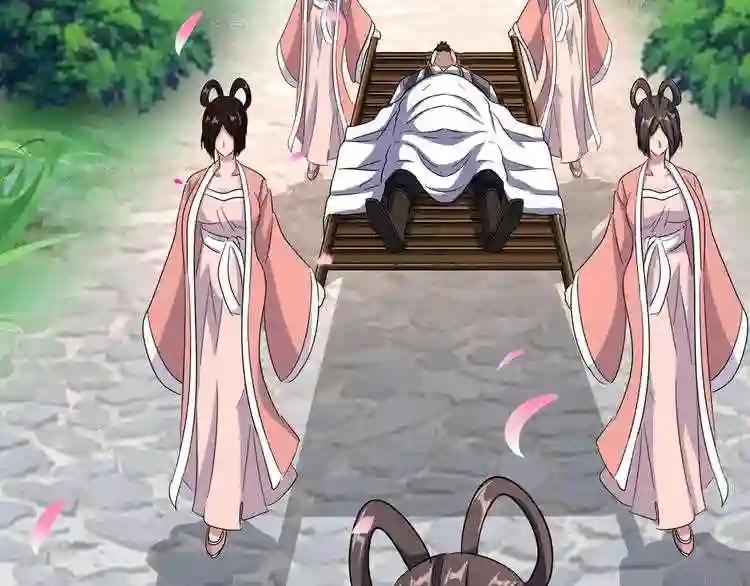 第116话 登场 第97页