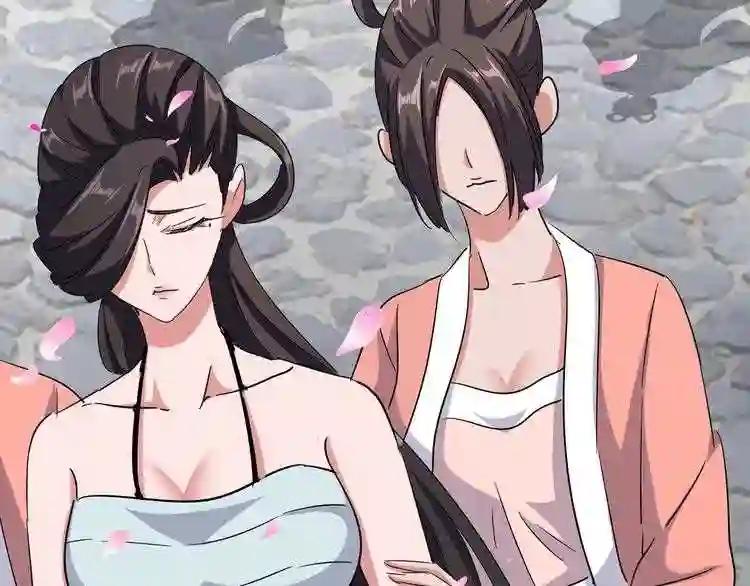 第116话 登场 第98页