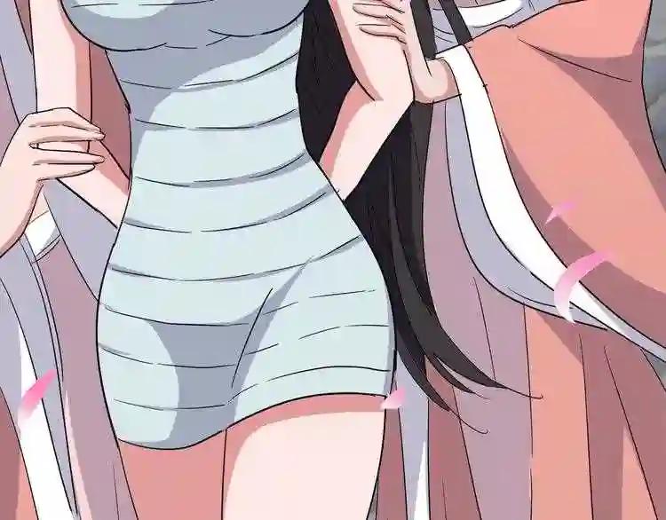 第116话 登场 第99页