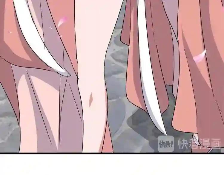 第116话 登场 第100页