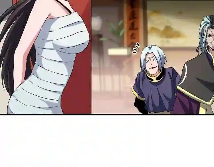 第116话 登场 第102页