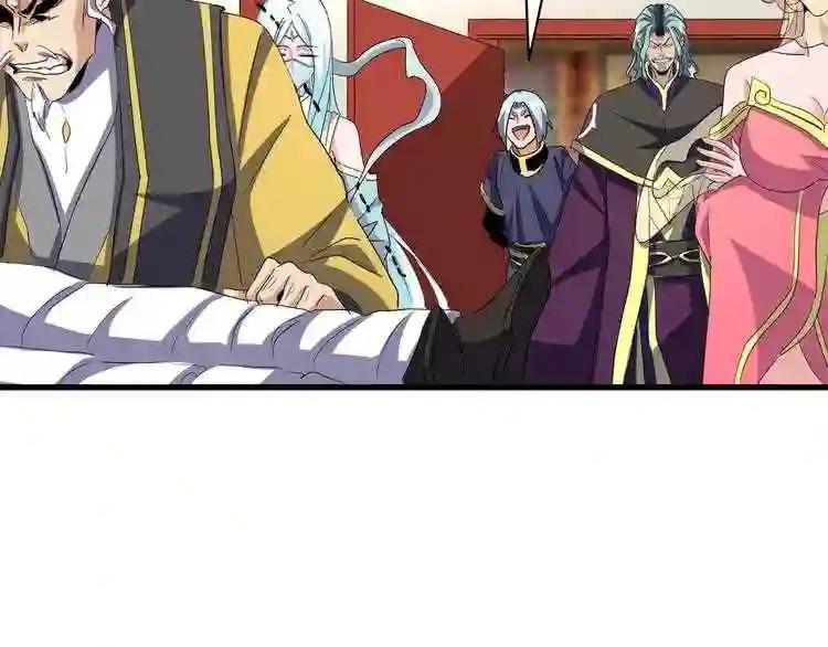 第116话 登场 第112页