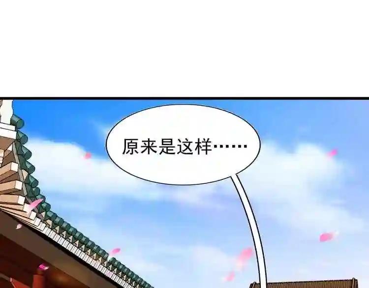 第116话 登场 第126页