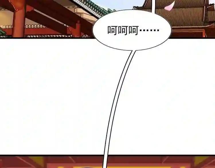 第116话 登场 第127页