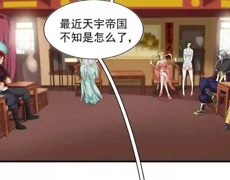 第116话 登场 第128页