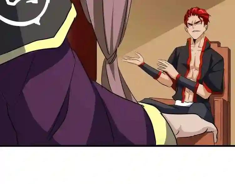 第116话 登场 第135页