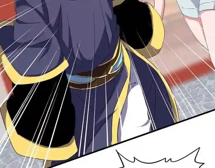 第116话 登场 第141页