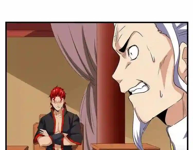 第116话 登场 第144页