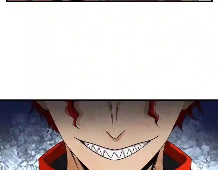 第116话 登场 第145页