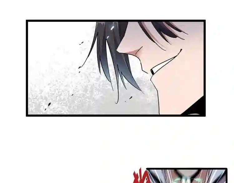 第184话 丹王! 第23页