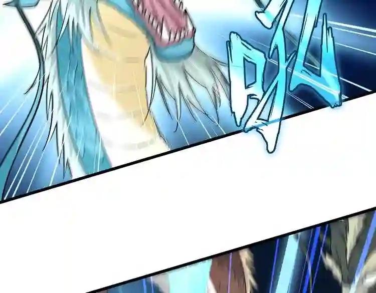 第184话 丹王! 第25页