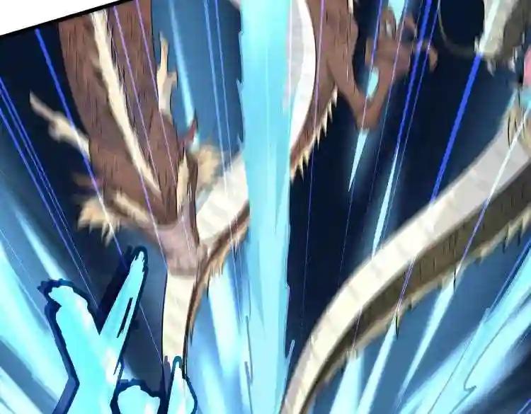 第184话 丹王! 第26页