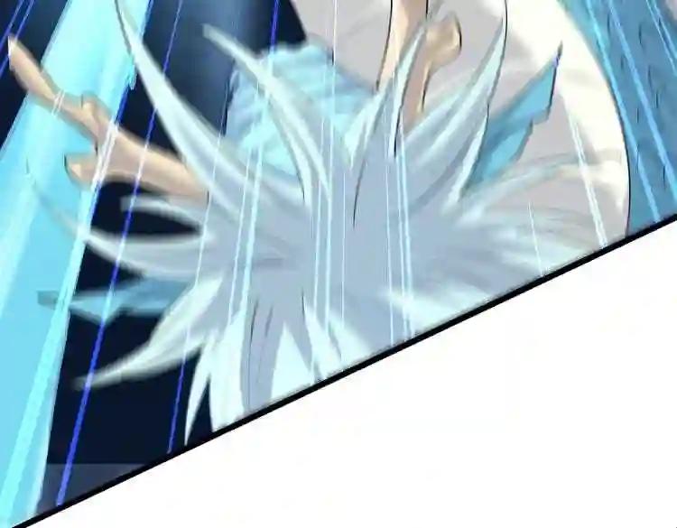 第184话 丹王! 第29页