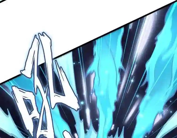 第184话 丹王! 第30页