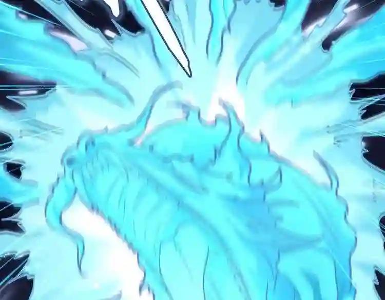 第184话 丹王! 第31页