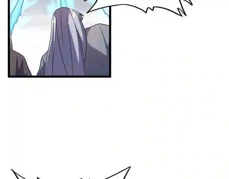 第184话 丹王! 第35页