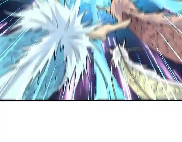 第184话 丹王! 第44页