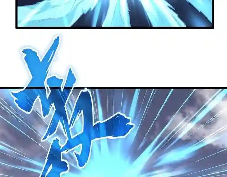 第184话 丹王! 第47页