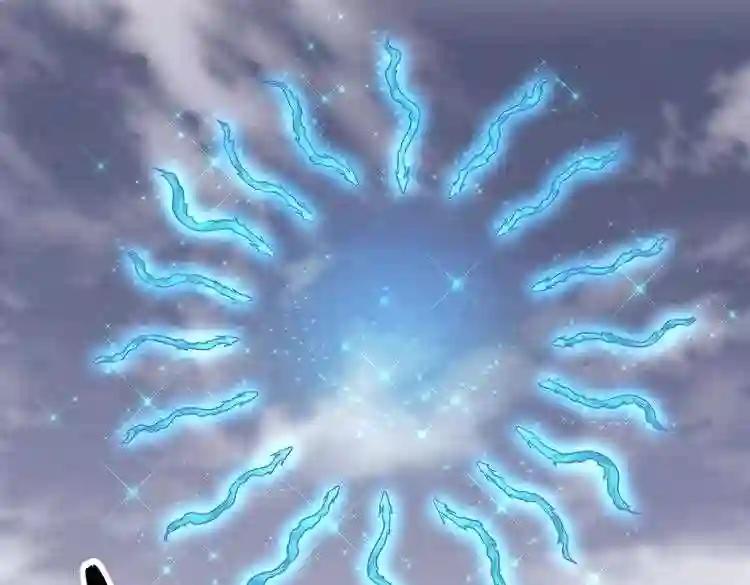 第184话 丹王! 第50页