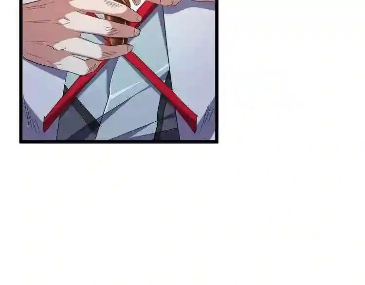 第184话 丹王! 第55页