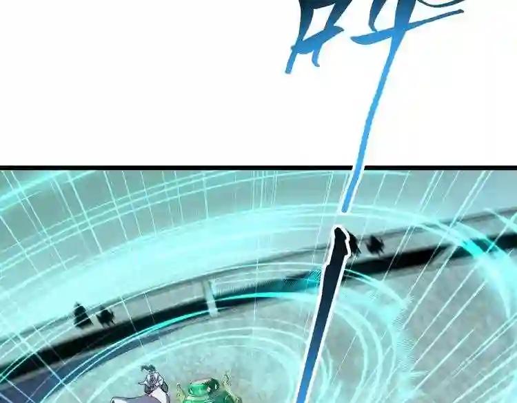 第184话 丹王! 第57页