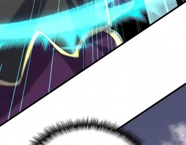 第184话 丹王! 第60页