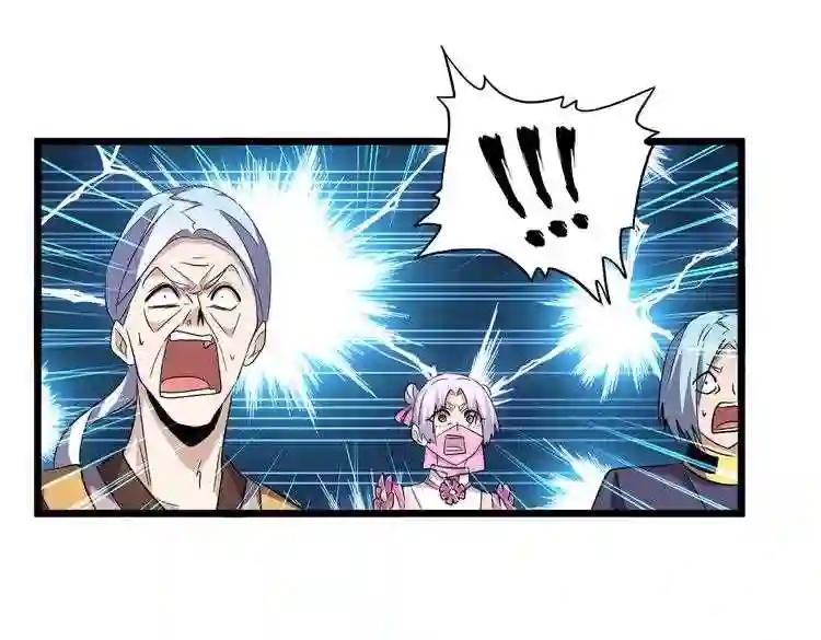 第184话 丹王! 第64页