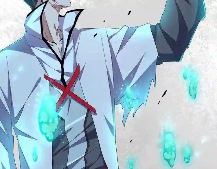 第184话 丹王! 第70页