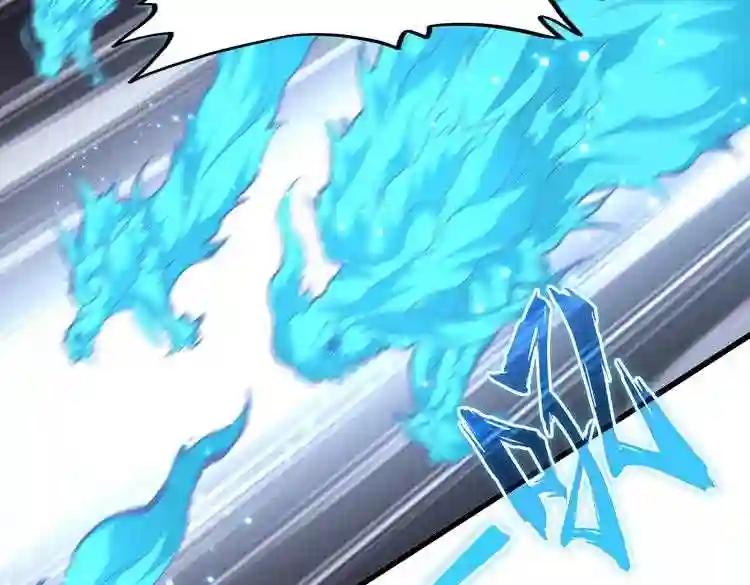 第184话 丹王! 第75页