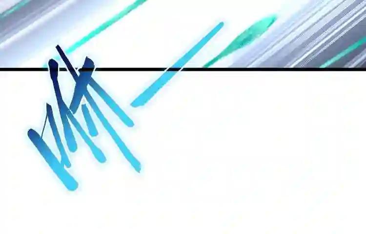 第184话 丹王! 第77页