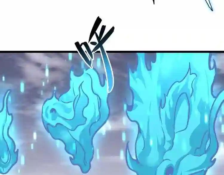 第184话 丹王! 第79页