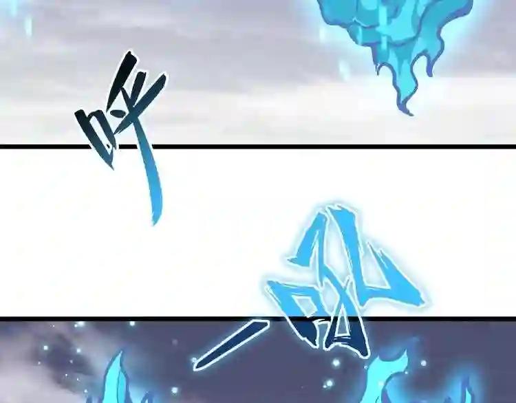 第184话 丹王! 第80页